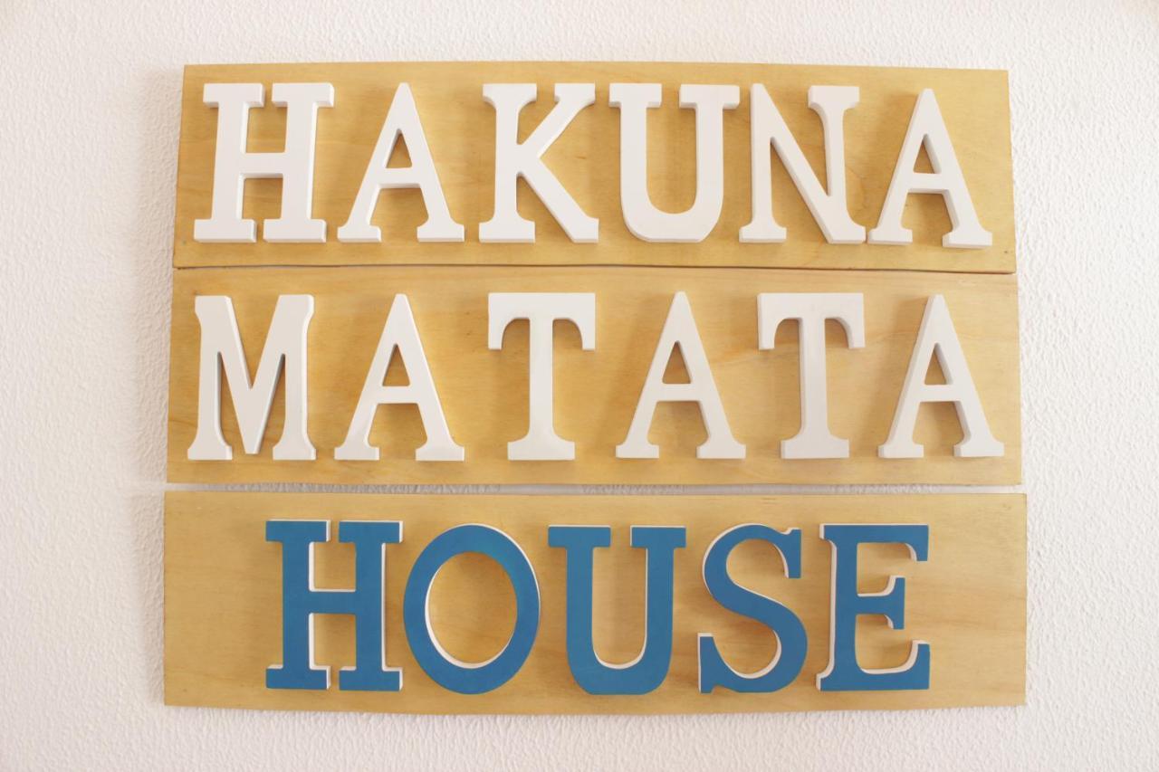 Hakuna Matata House Appartamento *